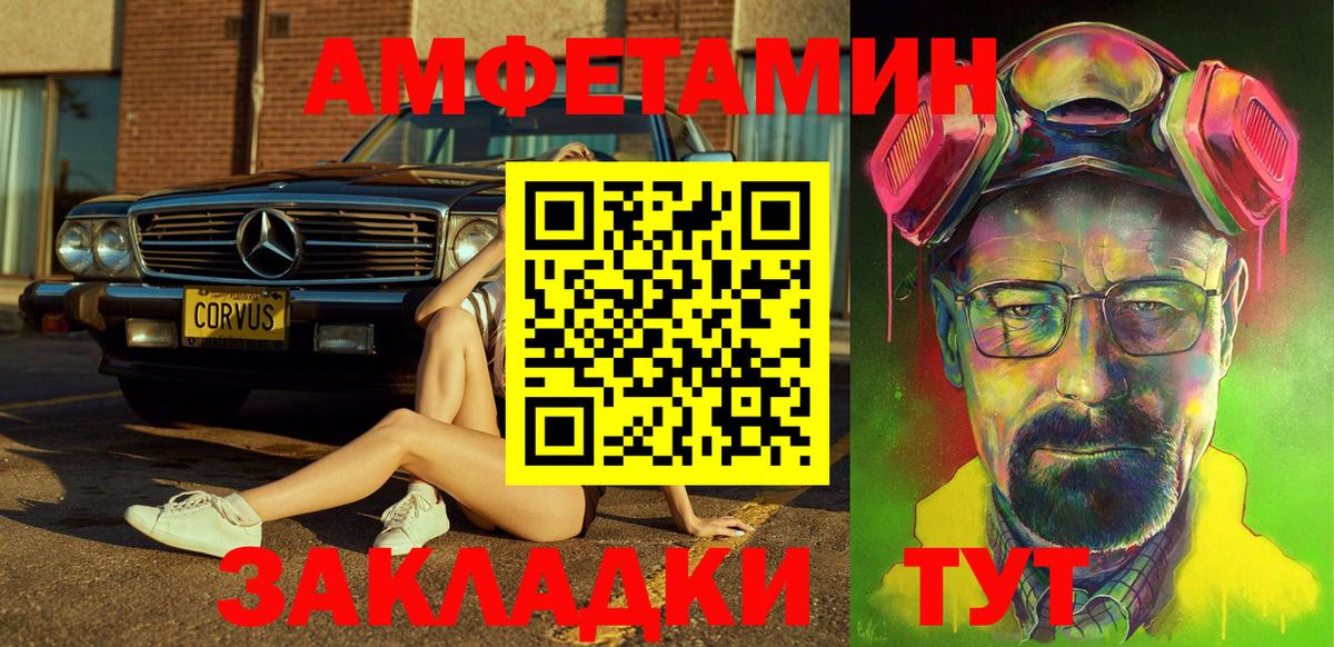 АМФ 98%  АМФ  Мытищи  Вход с VPN  Амфетамин 
