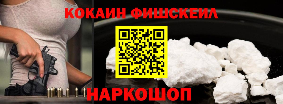 Кокаин Эквадор Мытищи