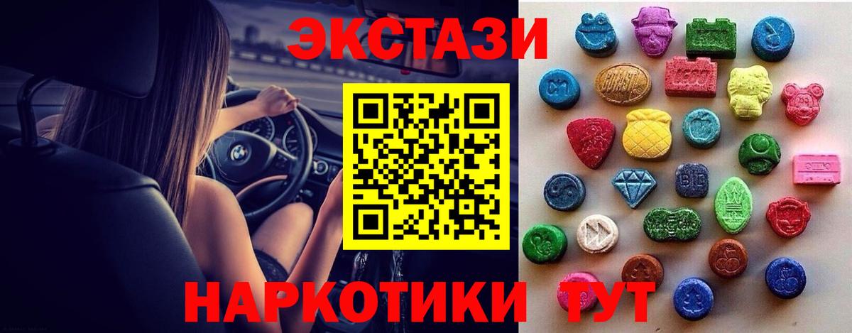 Мытищи  Экстази mix  Вход с VPN 