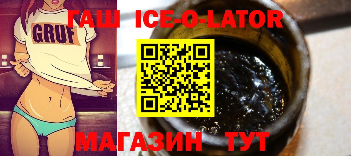 ГАШИШ 40% ТГК Мытищи