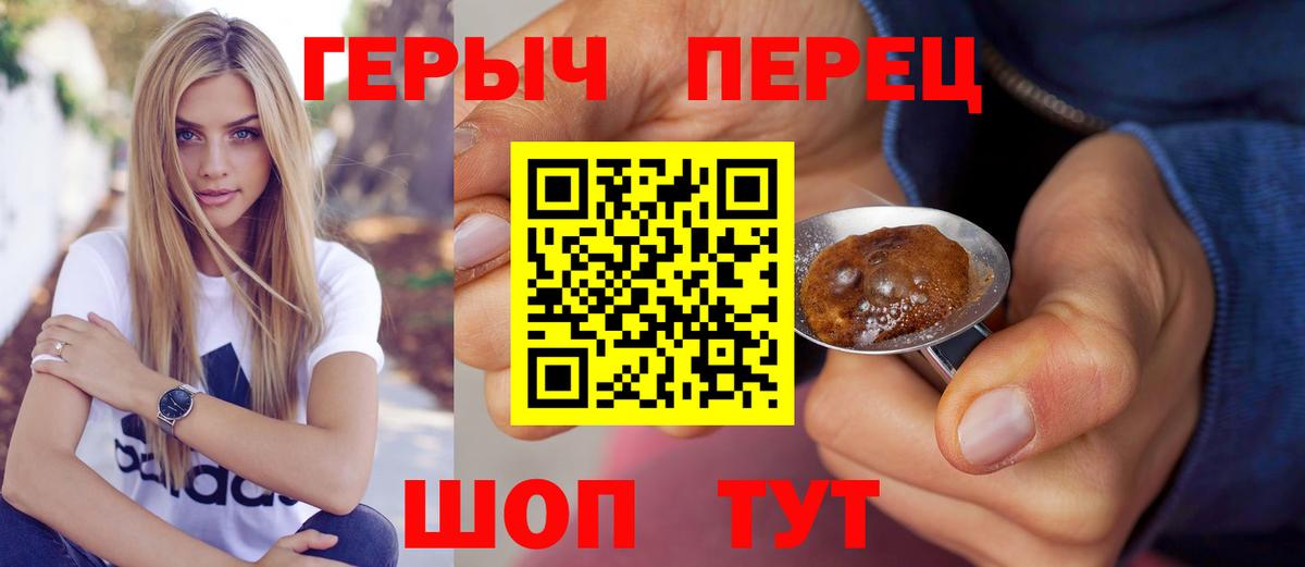 Героин Афган Мытищи