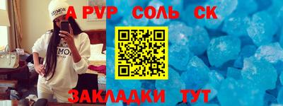 прущие грибы Волжск