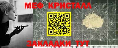 тгк Волгодонск