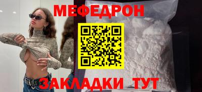 тгк Волгодонск