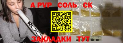 прущие грибы Волжск
