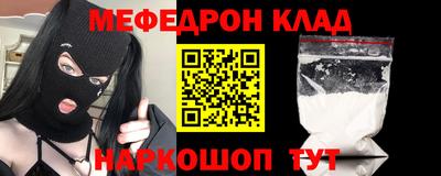 mdpv Волжский