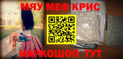 прущие грибы Волжск