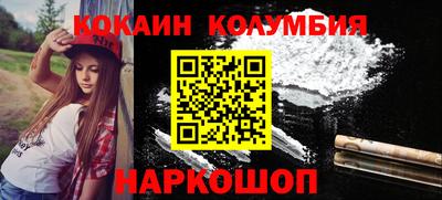 тгк Волгодонск