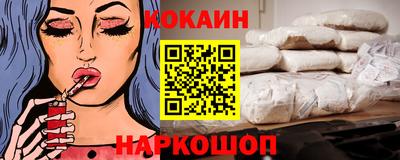 тгк Волгодонск