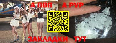 mdpv Волжский