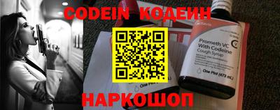 тгк Волгодонск