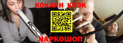 тгк Волгодонск