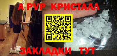 тгк Волгодонск