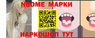 прущие грибы Волжск