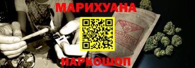 прущий лед Ставрополь
