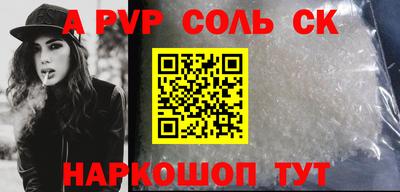 mdpv Волжский