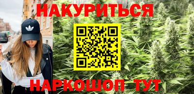 гашиш Среднеуральск