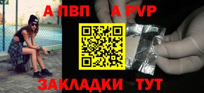 прущие грибы Волжск