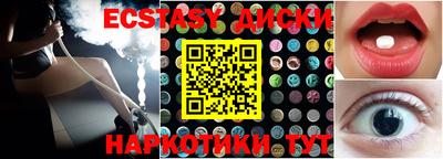 прущие грибы Волжск