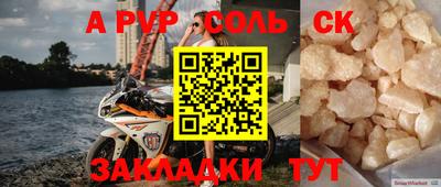 mdpv Волжский