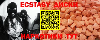 mdpv Волжский
