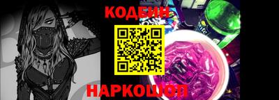 тгк Волгодонск