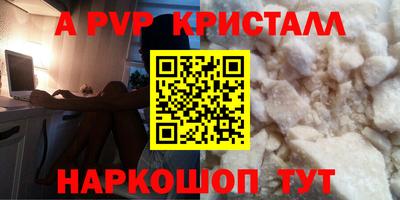 mdpv Волжский