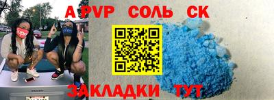 прущие грибы Волжск
