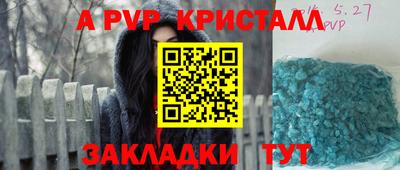прущие грибы Волжск