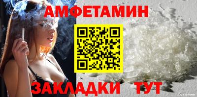 тгк Волгодонск