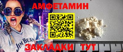 тгк Волгодонск