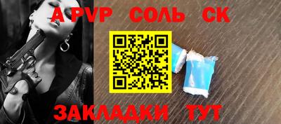 mdpv Волжский