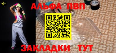 прущие грибы Волжск