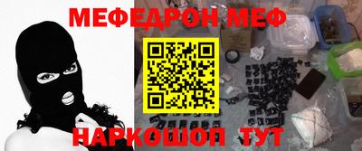 тгк Волгодонск