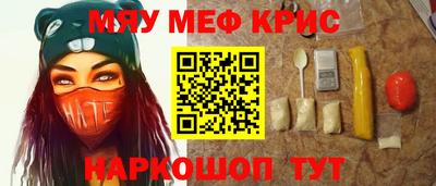 тгк Волгодонск