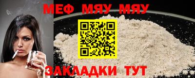 mdpv Волжский