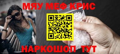 тгк Волгодонск