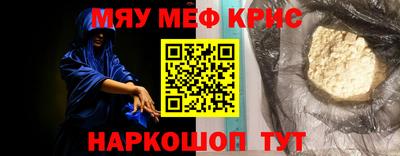 прущие грибы Волжск
