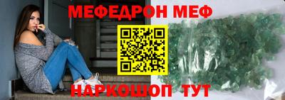 тгк Волгодонск
