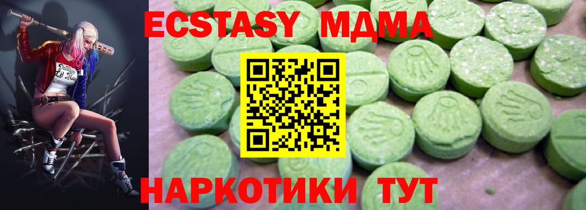 MDMA VHQ  Вход с VPN  Мытищи 