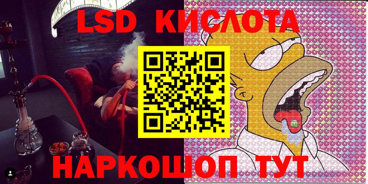 Марихуана  Мытищи  Кокаин  ЭКСТАЗИ  Конопля  Вход с VPN  Мефедрон кристаллы  ГАШИШ 