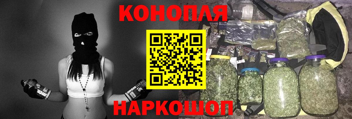 Канабис Ganja  МАРИХУАНА планчик  Бошки марихуана ГИДРОПОН  Вход с VPN  Мытищи  Бошки Шишки Amnesia 